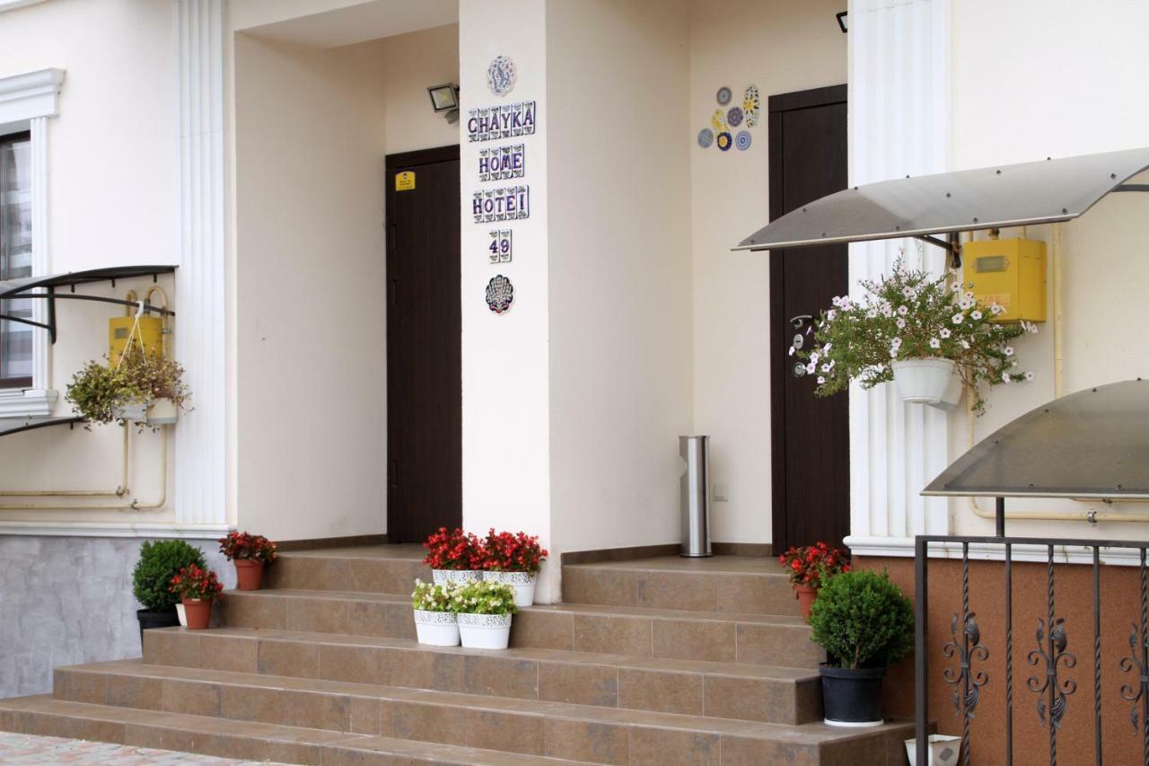 Chayka Home Hotel Chayki  Exterior foto